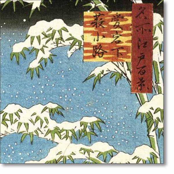 Christmas Card of 'Atagoshita and Yabu Lane (detail)' by Utagawa Hiroshige
