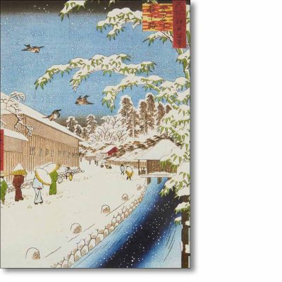 Christmas Card 'Yabu Lane' by Utagawa Hiroshige