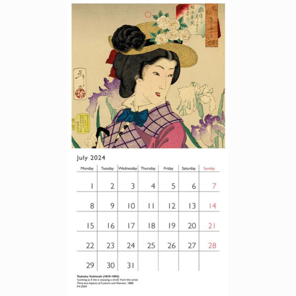 Japanese Woodblock Prints - Mini 2024 Calendar - July