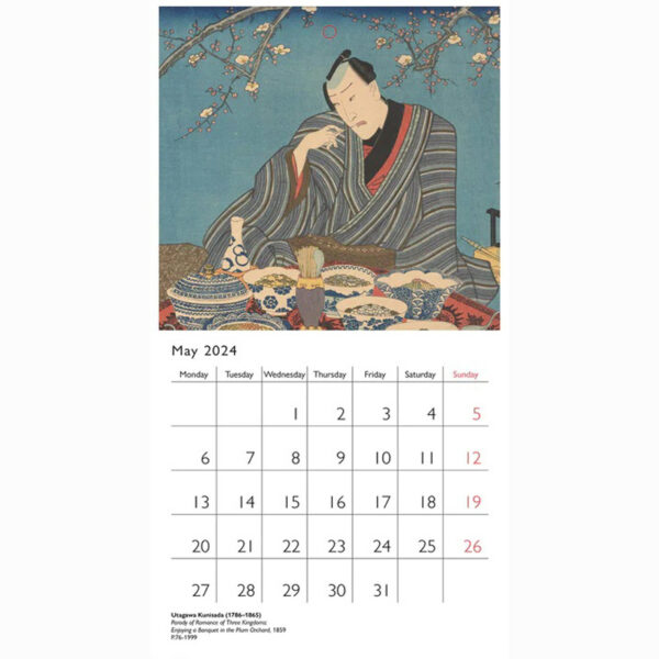 Japanese Woodblock Prints - Mini 2024 Calendar - May