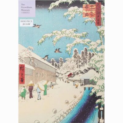 Utagawa Hiroshige - Atagoshita and Yabu Lane, 1857